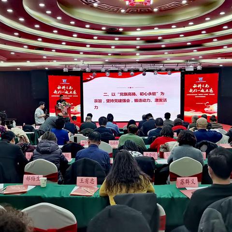 我学会荣获省社科联2023年度“党建引领     六会联动”工作考核先进集体等奖项，并在大会上作了经验交流