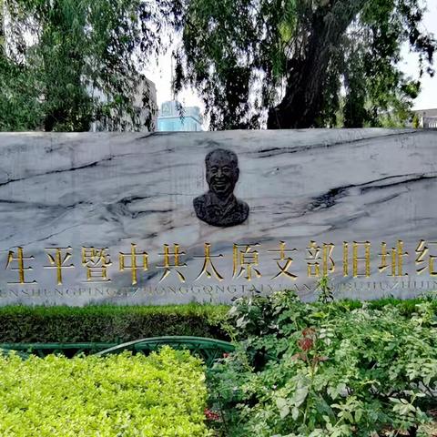 省学会党总支开展“守党纪、讲党性”主题党日活动