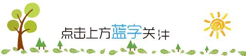 2023秋季新学期太阳幼儿园新生入园家长指导手册，家长必看！