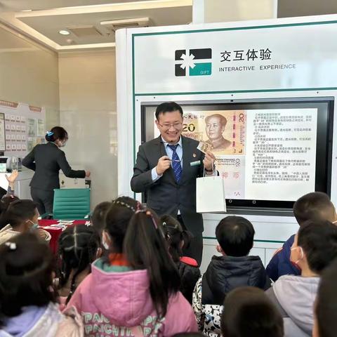消费者权益保护，从娃娃抓起（庄河支行）