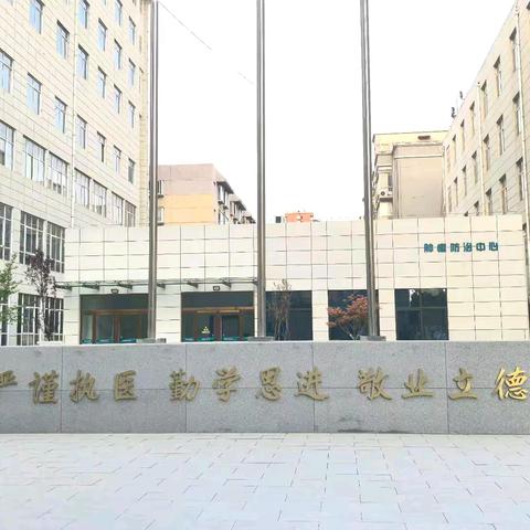 渭北检验-肿瘤防治中心的建立与肿瘤标志物的概述