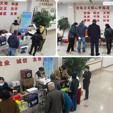 积”动人心兑好礼、资产提值开门红