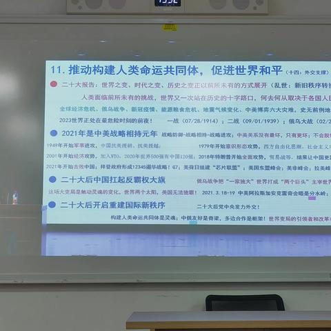 因“乐”同行    学“思”共进 ——记2023年南浔区中小学音乐教师90学分培训（第一天）