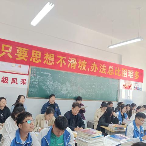 视导明方向，施策促提升 ——临沂市教科院视导高三英语教学