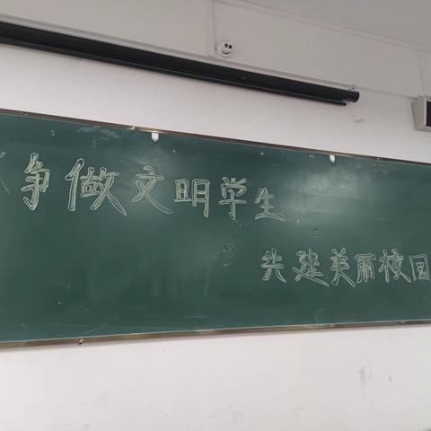 老年2101班 团日活动 “争做文明学生，共建美丽校园”