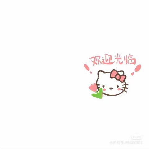 🌿我们的👦👧小可爱🌟