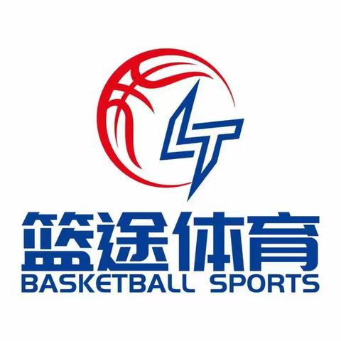 “挑战地心引力，引爆篮球魅力”——篮途体育篮球比赛🏀及暑期闭幕式🎒精彩瞬间