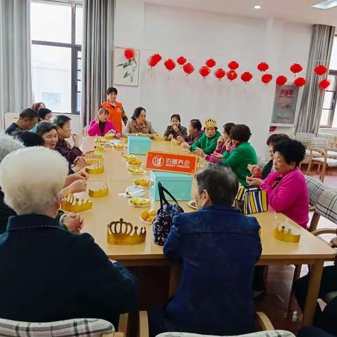 余华岭社区佰穗养老中心开展九九重阳节`浓浓敬老情，长者生日会活动。