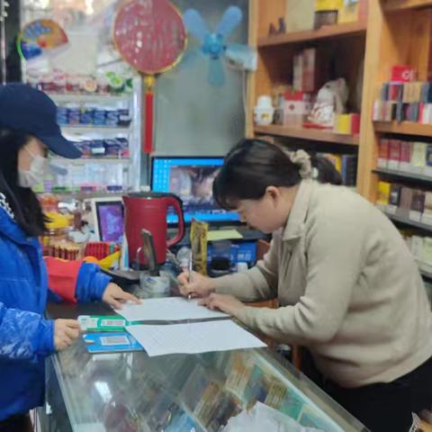 禁燃禁放 守护蓝天