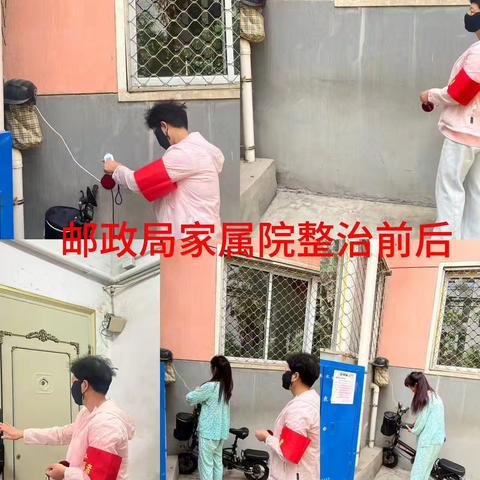 永宁社区开展飞线充电整治行动，守护居民安全