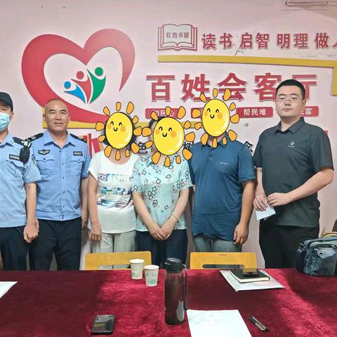 凝聚多方力量，共解遗产纠纷——永宁社区“小安议事汇”成功化解矛盾