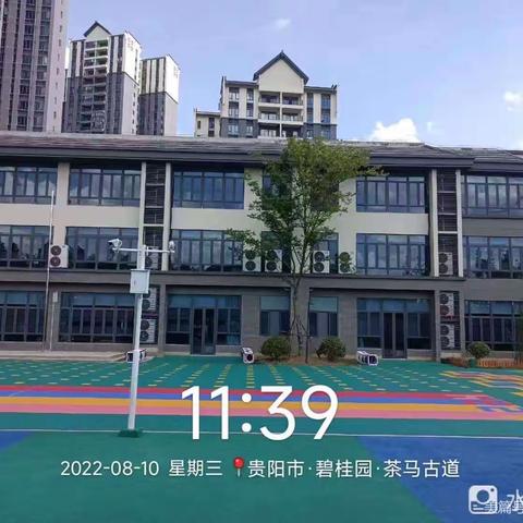 茶马古镇幼儿园（南区分园）2023年秋季学期小班插班生预录取名单及报名通知