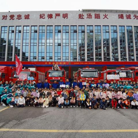 致敬火焰蓝 走进消防队                       ——清镇市茶马古镇幼儿园参观消防队