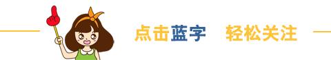 【廉政提醒】清廉校园 你我共建——许昌市光明路小学廉洁过节倡议书