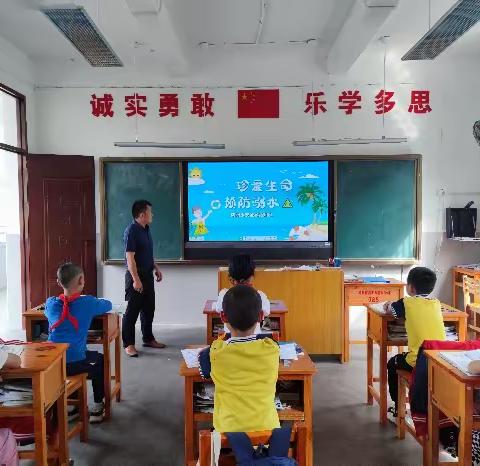 高车中心小学6月份学校安全简报