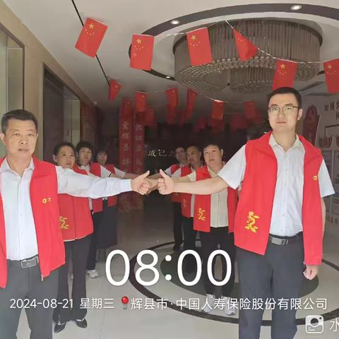 🇨🇳🇨🇳🇨🇳“我为百万狂 全员来创富 奋战十天十夜 告知千家万户”全员启动会👫