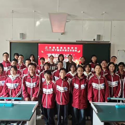 笔墨传情，声动校园——江永县思源实验学校2025年下期初中语文节特色活动精彩纪实