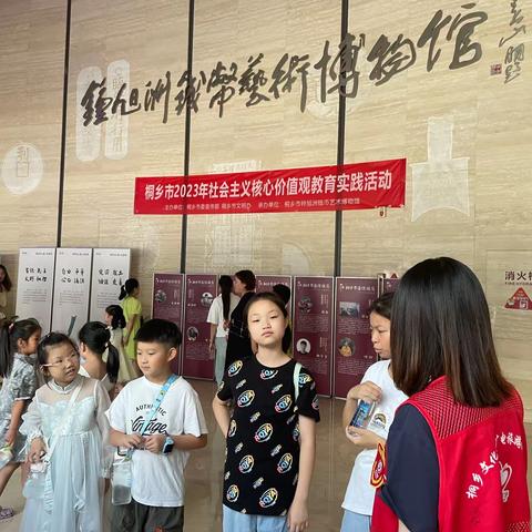 【走出学校，参观博物馆】                           —— 陈钰嘉博物馆之旅