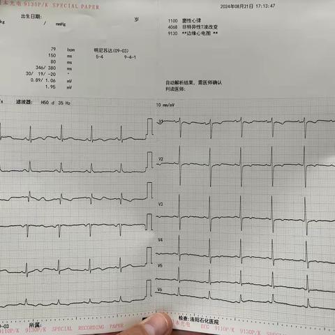 心肌梗死最危重，医患信任是良方。