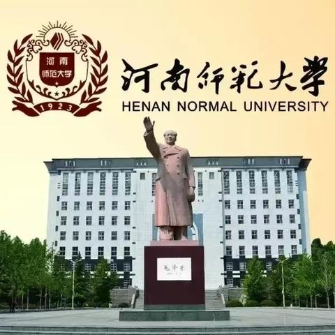 这个夏天，我们重新做回学生——河南师范大学学习之旅