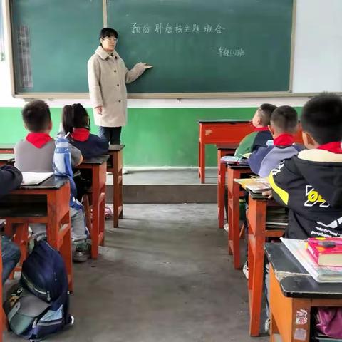 【肥乡区大寺上镇中心校杜汤堡小学】远离结核传染，守护呼吸健康——杜汤堡小学开展预防肺结核主题班会