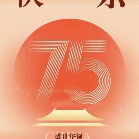 绷紧“安全弦”，把好“节前关”