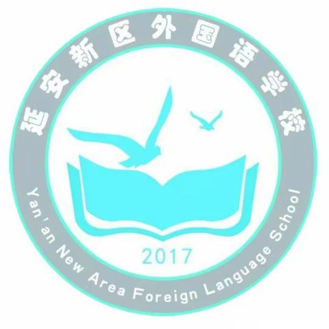 “感恩父母，孝行天下”——延安新区外国语学校初三二班