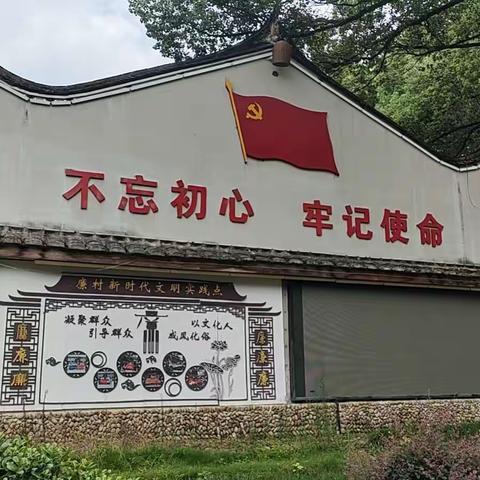 中国银行宁德蕉城支行联合共建单位开展“学习二十大 永远跟党走 奋进新征程”主题党日活动