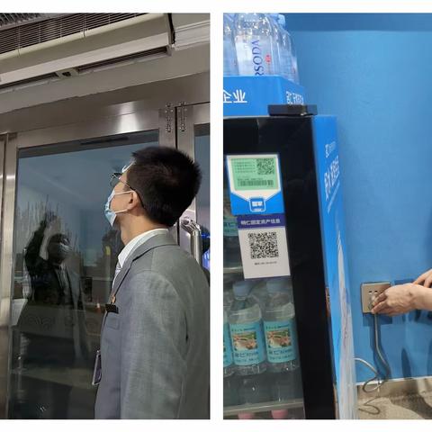 【最美贵宾💙安全卫士】 👉 支部“战斗力”修炼手册～安全专项检查