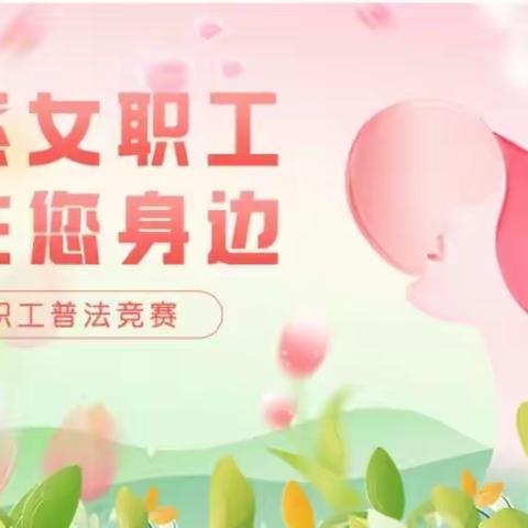 【最美贵宾 ❤️服务楷模】支部“向心力”修炼手册👉 保障“她权益” 绽放“她力量”