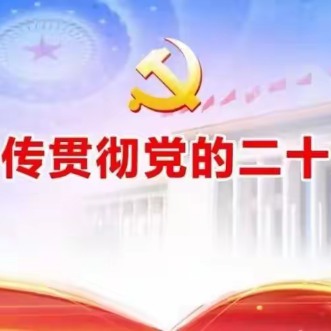 【“三抓三促”行动进行时】岷县清水镇中心小学开展2023年秋季开学前校本培训