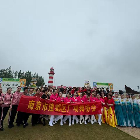 “春潮.江影”建邺区广场舞大展演