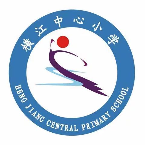 石城县横江中心小学拒绝“升学宴”“谢师宴”倡议书