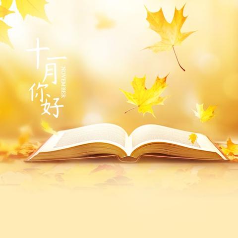 家园共赴 见证成长——银川市兴庆区第二十七幼儿园家长开放日活动