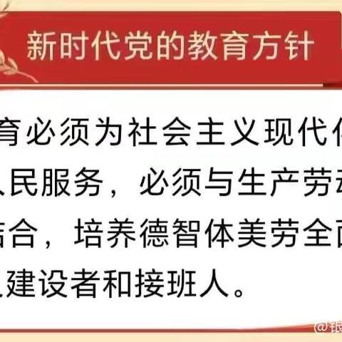 家园携手 科学衔接——银川市兴庆区第二十七幼儿园家长学校活动