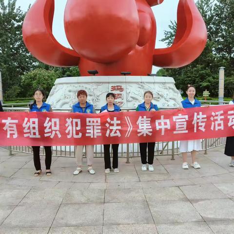 扫黑除恶众志成城，平安建设人人有责