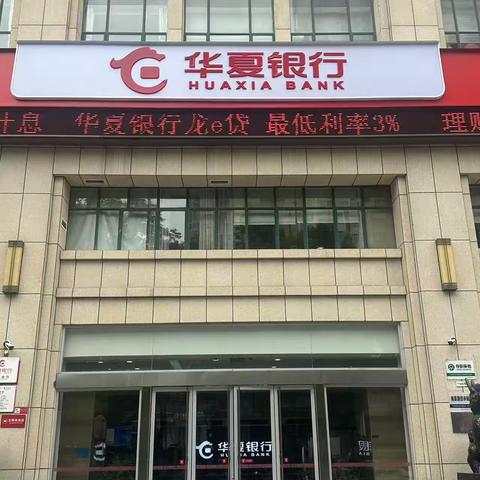 荆门分行行庆活动报道