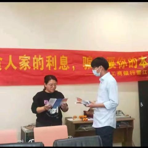 龙湖支行进企业，给“钱袋子”上把“安全锁”！