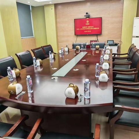 龙湖支行与英林支行联合举办2025-2026岁末年初业务交流座谈会