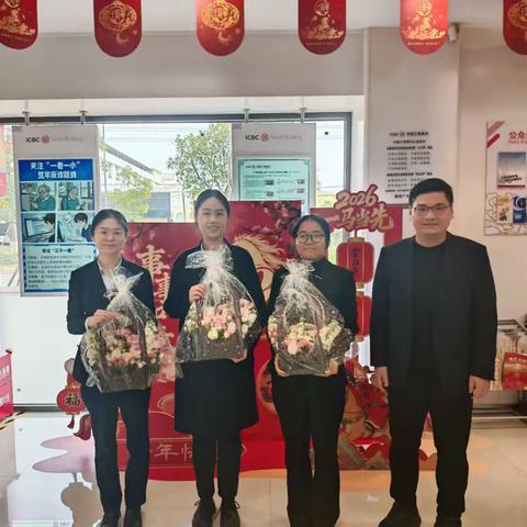 温馨三月，情暖“她”心-晋江龙湖支行开展“三八”国际妇女节员工关爱活动