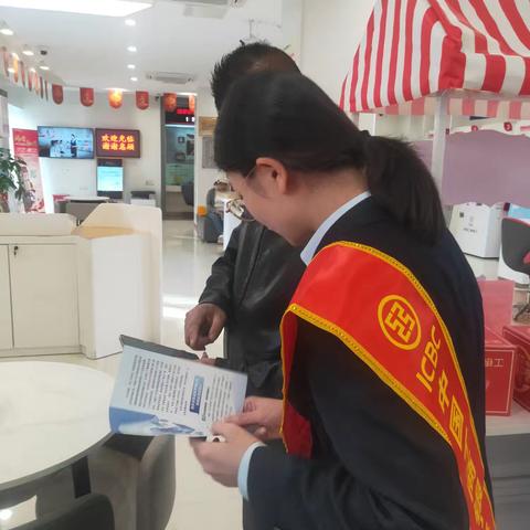 龙湖支行开展315金融宣传活动 用心服务守护消费者金融安全