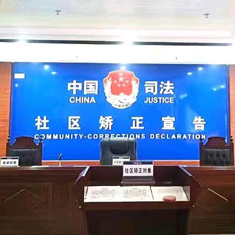 海口市龙华区一名社区矫正对象成功减刑！