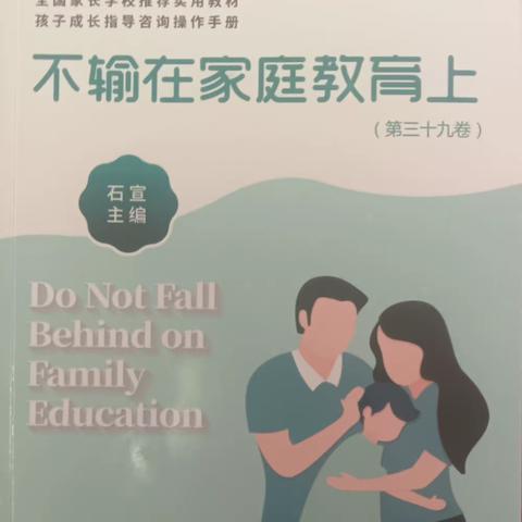 孩子对学习不感兴趣怎么办？