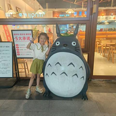 二（七）班张沐溪的暑假生活