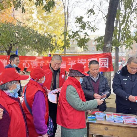 东风路社区开展“社区平安建设”宣传活动