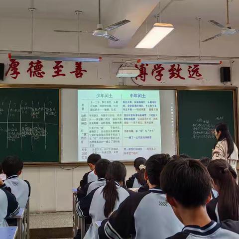 家校携手助成长 ——沁园中学2022级11班“教学开放周”活动总结