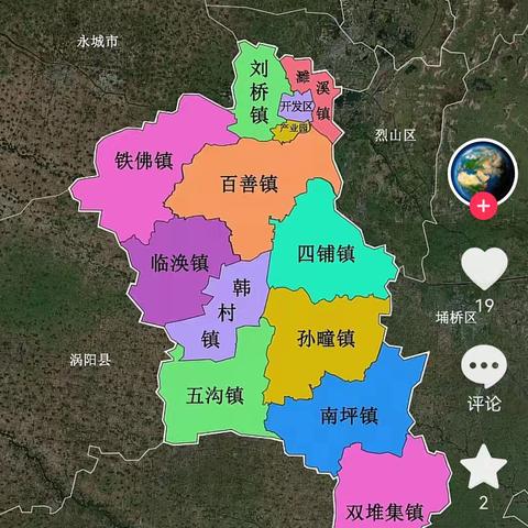美好回忆