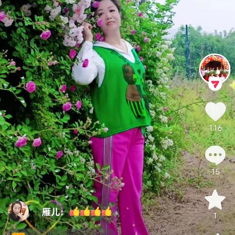 美韵