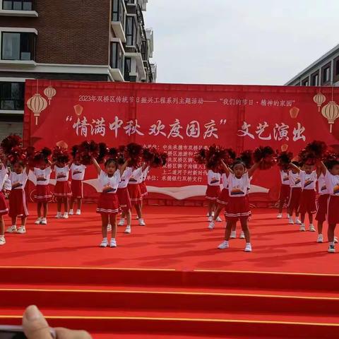 鑫未来星幼儿园【放假通知】祝所有家人🇨🇳国庆  中秋🇨🇳 双节快乐🇨🇳