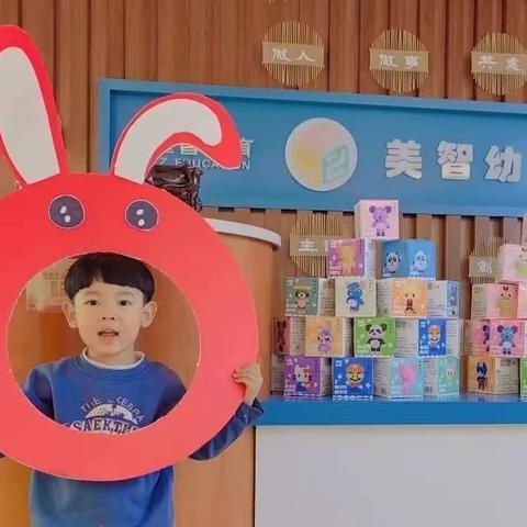 【美智幼儿园】心的贴近，爱的起航——美智幼儿园苗三班新生试入园